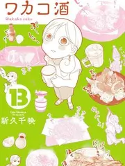 我们结婚了 日韩久久影院